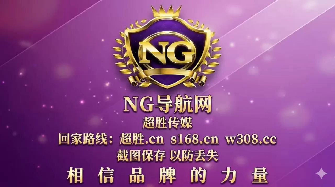首页轮播3